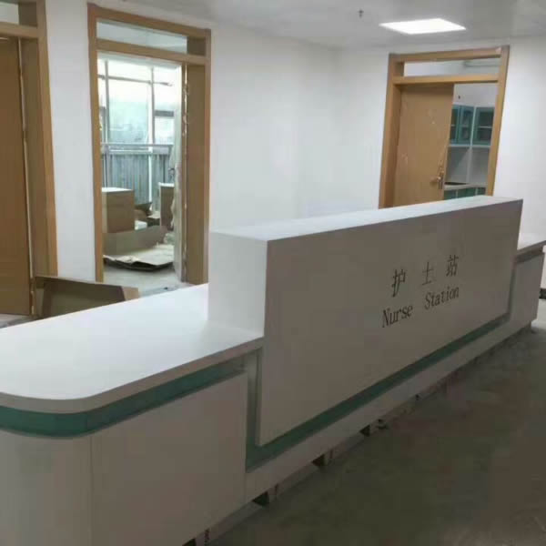 医院护工站